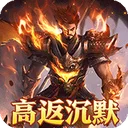 龙之守护
