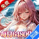 乱入英雄