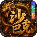 无双战车