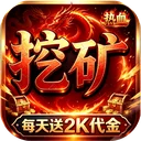 我是大英雄