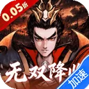 天神大战
