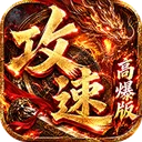 雷霆战将