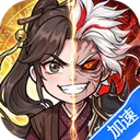 无极侠士