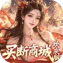 古剑奇闻录