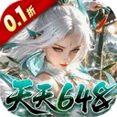 九界问仙