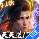 斗破苍穹：巅峰对决