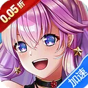 明日战姬