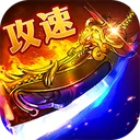 群雄之战