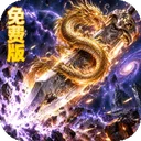 自由之光