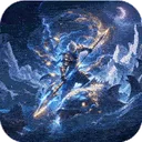 龙城斩将