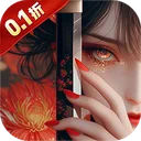 笑梦江山