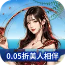 海魂少女