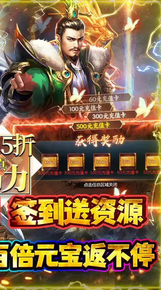 霸者归来 游戏截图 2