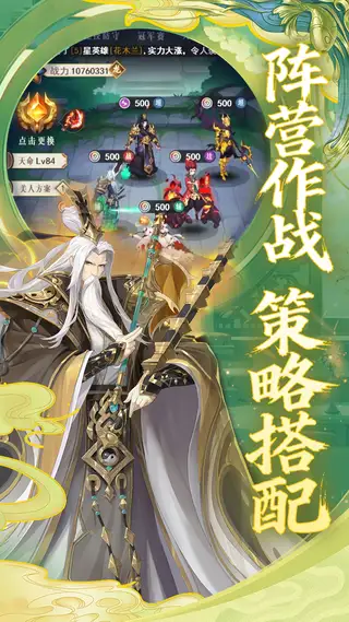 放置与召唤 游戏截图 4
