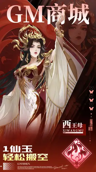 九州群将录 游戏截图 1