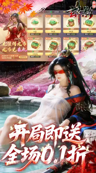玄影 游戏截图 3