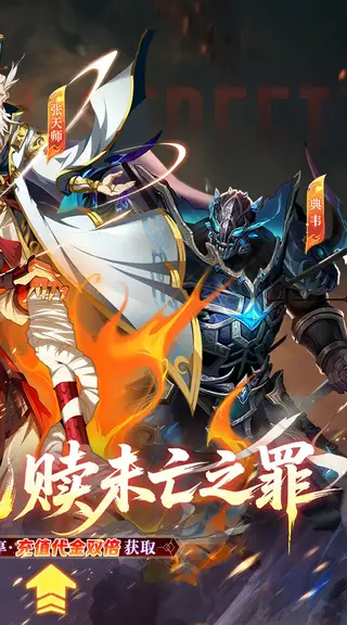 镇魂街:破晓 游戏截图 2