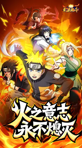幻灵格斗 游戏截图 1