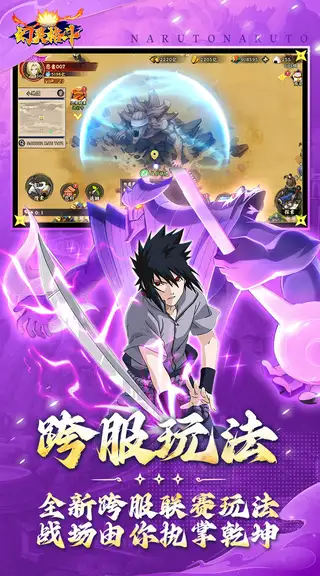 幻灵格斗 游戏截图 4