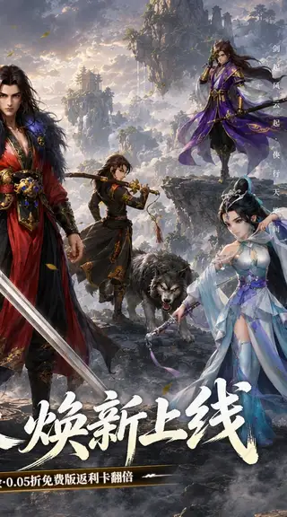 大掌门2 游戏截图 2