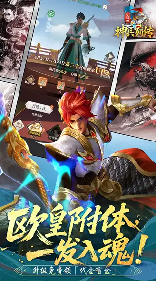 小浣熊神兵列传 游戏截图 2