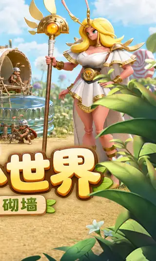 蚁族崛起 游戏截图 2