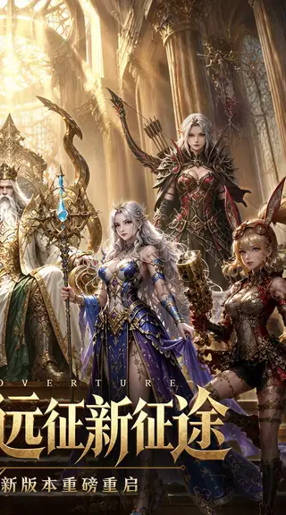 魔之序曲 游戏截图 2