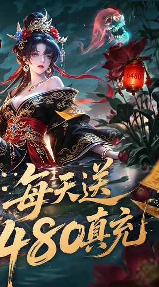 剑舞乾坤 游戏截图 2