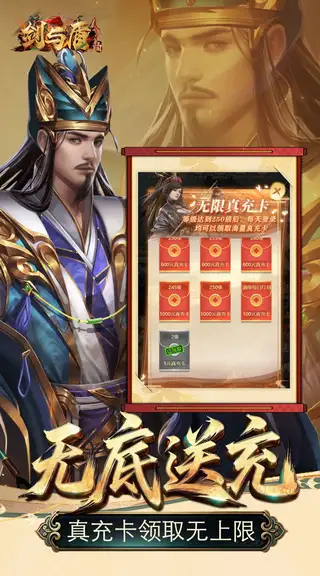 剑与盾 游戏截图 4