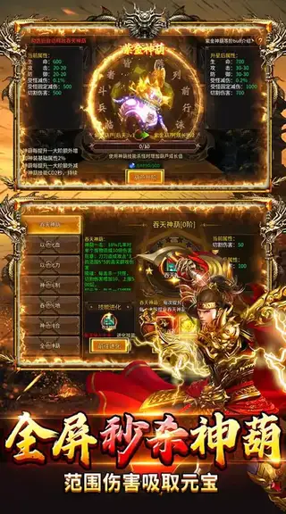狼烟-Online 游戏截图 3