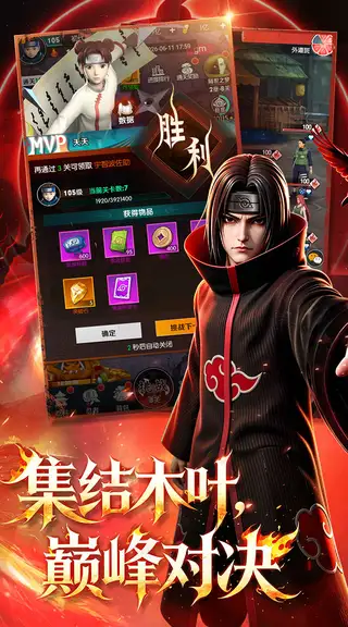 灵域传说 游戏截图 2