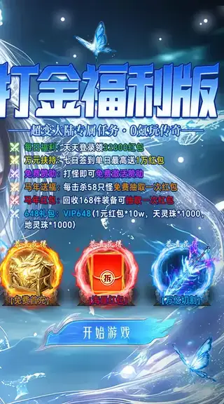破镜重圆 游戏截图 2