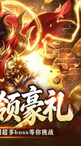 斗转武林 游戏截图 2