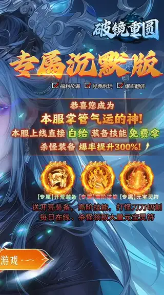 破镜重圆 游戏截图 2