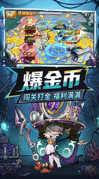 奥丘:树海之下 游戏截图 4