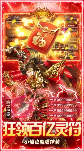 无畏之刃 游戏截图 3