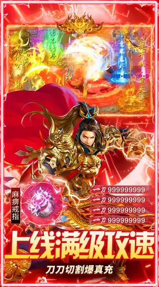 无畏之刃 游戏截图 4