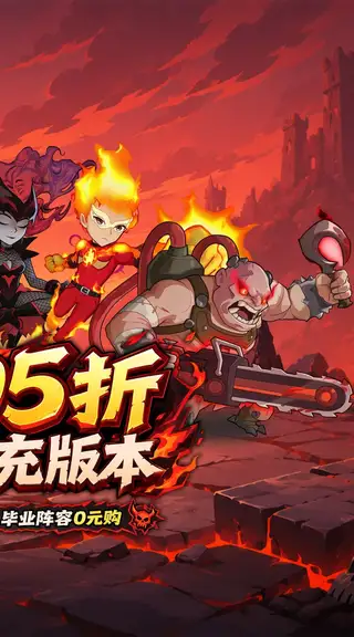 豆豆打僵尸 游戏截图 2
