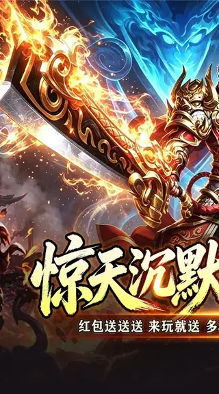 至尊兵王 游戏截图 1