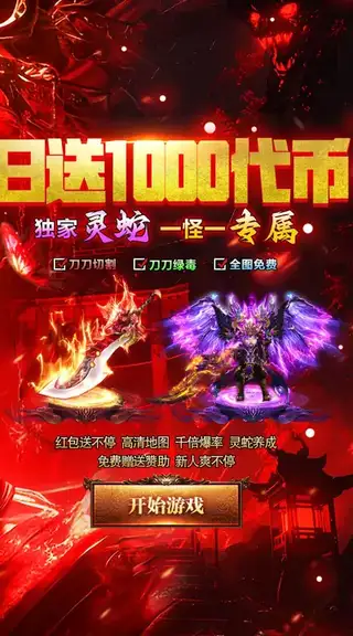 牧场传奇 游戏截图 2