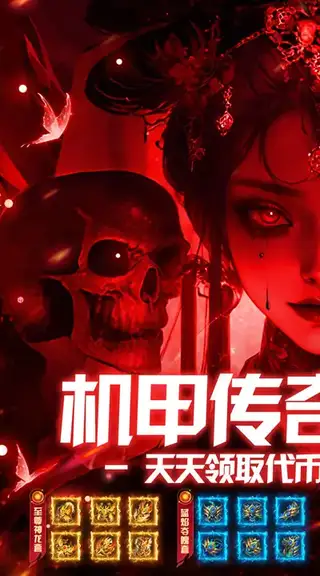 顽石英雄 游戏截图 1