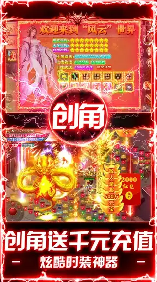 顽石英雄 游戏截图 3