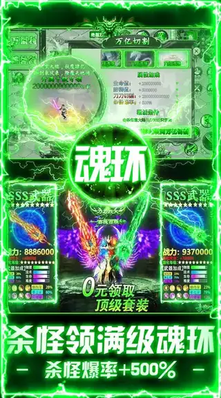 顽石英雄 游戏截图 4