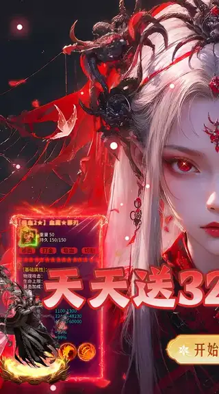 破镜重圆 游戏截图 1