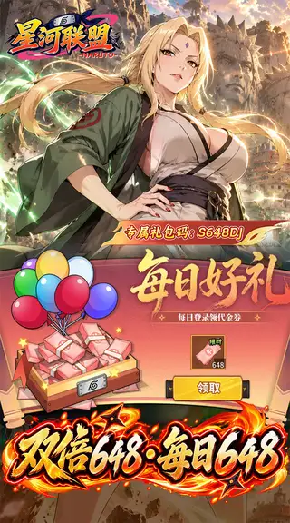 星河联盟 游戏截图 3