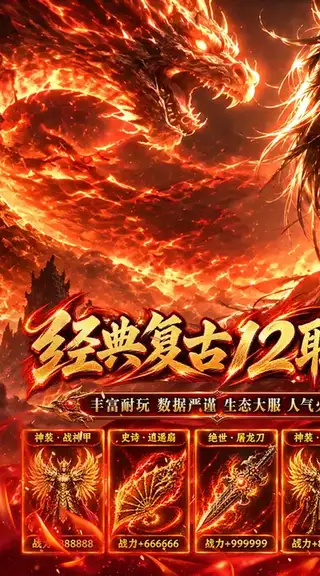 致命狙击 游戏截图 1