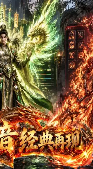 自由之光 游戏截图 2