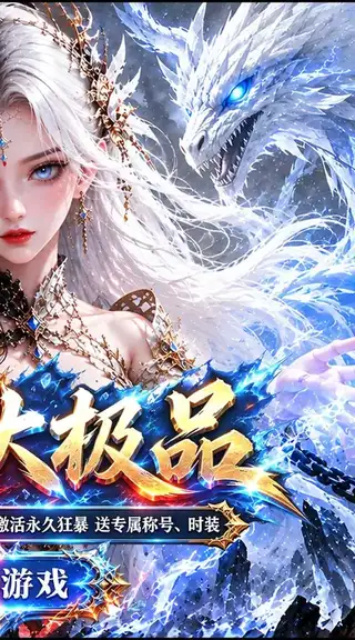 致命狙击 游戏截图 2