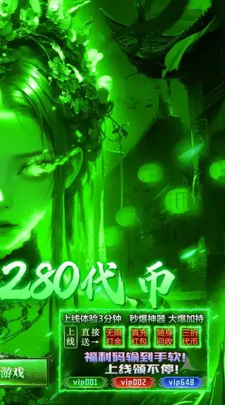 海蛇传奇 游戏截图 2