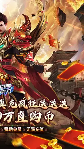 大战国 游戏截图 2
